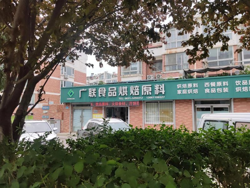 太原贸易公司的选购指南